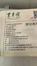 東來順 內(nèi)蒙古羔羊原切厚切肉卷1斤 火鍋羊肉卷羊肉片 清真中華老字號 曬單實(shí)拍圖