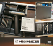 HOTO手電鉆鉆家用工具箱套裝維修套裝電動螺絲刀五金工具箱 曬單實拍圖