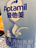 愛(ài)他美（Aptamil）新老國標隨機發(fā)經(jīng)典兒童奶粉配方奶粉(3-6歲)800g【優(yōu)配益生元】 曬單實(shí)拍圖