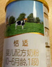 君樂(lè )寶（JUNLEBAO）奶粉1段恬適嬰兒配方0-6個(gè)月 170克 曬單實(shí)拍圖