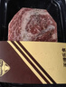 天譜樂(lè )食 濕式熟成干腌澳洲和牛M7眼肉牛排200g 雪花牛排只添加鹽黑胡椒  曬單實(shí)拍圖
