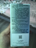 Sisley希思黎全能乳液升級版125ml修護補水保濕護膚品節日禮物送女友 曬單實(shí)拍圖