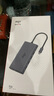 愛(ài)國者Type-C擴展塢11合1 HDMI/VGA/USB3.0/PD供電/千兆網(wǎng)口/SD/TF卡槽 多功能適配器 適用筆記本Mac平板 11合1【HDMI+VGA+網(wǎng)口】+網(wǎng)線(xiàn)1.2米 曬單實(shí)拍圖