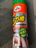 龜牌（Turtle Wax）多功能泡沫清潔劑(500901*3)650ml汽車(chē)內飾清洗劑座椅皮革清洗劑 曬單實(shí)拍圖