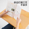 得力(deli)EVA書(shū)寫(xiě)墊板 小學(xué)生課桌尺寸書(shū)桌保護墊透明寫(xiě)字墊板 加厚桌墊 透明 PP851 曬單實(shí)拍圖