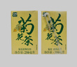 天喔茶莊 菊花茶 涼茶杭白菊植物飲料小包便攜飲品250ml*16盒整箱裝 曬單實(shí)拍圖
