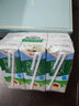 德亞（Weidendorf）德國進(jìn)口經(jīng)典脫脂高鈣純牛奶200ml*30學(xué)生營(yíng)養早餐0脂肪 曬單實(shí)拍圖