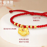 六福珠寶 足金如意平安鎖寶寶黃金轉(zhuǎn)運(yùn)珠手繩 計(jì)價(jià) L07TBGB0018 約2.02克 曬單實(shí)拍圖