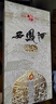 西鳳陳壇名尊 鳳香型白酒  送禮白酒 52度 500mL 1瓶 單瓶 無(wú)手提袋 曬單實(shí)拍圖