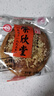 榮欣堂 太谷餅糕點(diǎn)面包中華老字號山西特產(chǎn)送家長(cháng)餅干蛋糕吃中秋零食3斤 曬單實(shí)拍圖