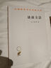 談?wù)劮椒?笛卡爾作品 漢譯世界學(xué)術(shù)名著(zhù)叢書(shū) 原書(shū)名為 談?wù)務(wù)_運用自己的理性在各門(mén)學(xué)問(wèn)里尋求真理的方法 商務(wù)印書(shū)館出版 曬單實(shí)拍圖