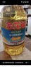 金龍魚 食用油 花生濃香型浸出  食用植物調(diào)和油5L（新老包裝隨機(jī)發(fā)貨） 曬單實(shí)拍圖