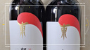 賀蘭紅赤霞珠干紅葡萄酒寧夏賀蘭山東麓葡萄酒750ml*2雙支 中秋送禮 曬單實(shí)拍圖