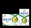 伊利臻濃牛奶 250ml*20盒 多39%蛋白質(zhì) 咖啡搭檔 禮盒裝 曬單實(shí)拍圖