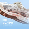 亞瑟士（asics）童鞋2025款男女童緩震跑步鞋舒適回彈緩沖CONTANA PS1014A377 曬單實(shí)拍圖