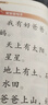 【當當】 四五快讀8冊全套 第一二三四五六七八冊 1-4 5-8 四五快算 四五智力訓練系列等套裝單冊可選 親子家教 【8冊】四五快讀 全彩圖升級版—幼兒快速識字閱讀法 曬單實(shí)拍圖