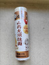 白象五谷維養(yǎng) 山藥龍須面爽滑筋道2斤家常紙卷 掛面細面條燜面 曬單實拍圖