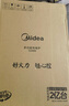 美的（Midea）家用電磁爐電陶爐電池爐2200W大功率猛火新型電磁灶一體微晶面板爆炒炒菜智能定時(shí)火鍋爐MC-E22B60 曬單實(shí)拍圖