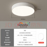 霍尼韋爾（Honeywell）護眼吸頂燈客廳臥室簡約全光譜家用LED燈具自然光03B01【包安裝】 曬單實拍圖