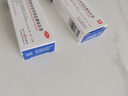 揚子江 扶嚴寧 醋酸曲安奈德益康唑乳膏 15g 皮炎 濕疹 手足癬 體癬 甲溝炎 曬單實(shí)拍圖