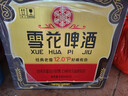 雪花啤酒640ml*12瓶 經(jīng)典沈陽(yáng)老雪花 全麥12度 經(jīng)典醇香高度數 整箱裝 *經(jīng)典老雪花12度2箱 640mL 24瓶 曬單實(shí)拍圖