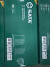 世達（SATA）工具托套裝套筒扳手鉗類(lèi)銼刀螺絲批套筒快扳  09901-09915 33件10MM系列套筒09902 曬單實(shí)拍圖