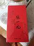張一元茶葉茉莉花茶龍毫新春茶明前茶濃香型伴手茶禮送禮品特種100g罐裝 曬單實拍圖