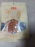 金唐 大連干貝50g 海鮮干貨海產(chǎn) 扇貝 瑤柱肉火鍋食材紫菜蝦皮干貝湯 曬單實(shí)拍圖