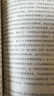 空間智能 連接虛擬與現(xiàn)實(shí) 解碼人機(jī)共生 構(gòu)建未來AI新生態(tài) 劉志毅 著 神經(jīng)網(wǎng)格 元宇宙 全息交互 機(jī)器人導(dǎo)航 AI科技 第五范式 智能體時(shí)代 大模型浪潮 曬單實(shí)拍圖