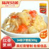 陸龍兄弟紅膏梭子蟹制品 蟹糊蟹塊 老寧波上海風(fēng)味 即食冷凍海鮮 順豐速配 [冷凍]3A紅膏蟹糊300g*1瓶 曬單實(shí)拍圖