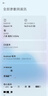 小米14 徠卡光學(xué)鏡頭 光影獵人900 國家補(bǔ)貼 第三代驍龍8 16+512 白色 5G手機(jī)國補(bǔ) 曬單實拍圖