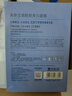 美膚寶煙酰胺面膜透亮補水保濕滋潤精華貼片面膜護膚品送女生禮物 美白淡斑10片+煙酰胺美白10片 曬單實(shí)拍圖