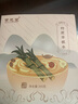 寶元堂 竹蔗茅根水390克（65gx6包）雪梨無花果兒童湯包 毛根甘蔗糖水煲湯材料包可搭海底椰 曬單實拍圖