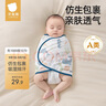 貝肽斯嬰兒睡袋夏季防驚跳睡袋四季棉質(zhì)新生兒襁褓巾寶寶睡覺神器單層 S 曬單實(shí)拍圖