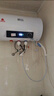 新飛家用電熱水器【免費(fèi)上門(mén)安裝】出水?dāng)嚯娨患?jí)能效出租房洗澡40升/50/60/80/100圓桶2200w速熱節(jié)能 60升高配+三重防電+上門(mén)安裝 曬單實(shí)拍圖