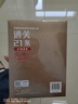 全國高校教師教學(xué)創(chuàng  )新大賽通關(guān)21條（AI賦能版）（異步圖書(shū)出品） 曬單實(shí)拍圖