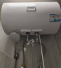 海爾（Haier）智家出品Leader 熱水器 電熱水器40升 家用儲水式衛(wèi)生間洗澡小戶型租房優(yōu)選上門安裝防電墻專利LC 40L 1500W 租房優(yōu)選 LC行業(yè)第一 曬單實(shí)拍圖