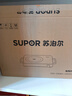 蘇泊爾（SUPOR）電陶爐煮茶電磁爐家用新型電磁灶火鍋智能雙環(huán)大功率電池爐炒菜圍爐煮茶爐C22-CS08A國家補貼 曬單實(shí)拍圖