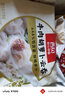 西貝莜面村 牛肉胡蘿卜云吞252g 共36個(gè) 小餛飩寶寶兒童早餐半成品水餃混沌 曬單實(shí)拍圖