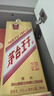 茅臺（MOUTAI）金王子 醬香型白酒 53度 500ml 單瓶裝 曬單實拍圖