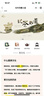微信小程序分銷(xiāo)商城開(kāi)發(fā)公眾號定制會(huì )員管理軟件定制開(kāi)發(fā)連鎖門(mén)店商城軟件商店系統包搭建包上線(xiàn) 咨詢(xún)服務(wù) 曬單實(shí)拍圖