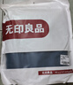 無印良品100%全棉酒店隔臟睡袋旅行出差A(yù)類雙人床單被套枕套被罩180x210cm 曬單實(shí)拍圖