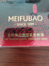 美膚寶五珍彈力保濕緊致眼霜20ml淡化細(xì)紋潤(rùn)眼周熬夜呵護(hù)男女護(hù)膚品 曬單實(shí)拍圖