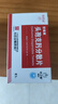 白云山 世福素 頭孢克肟分散片0.1g*6片/盒 曬單實(shí)拍圖