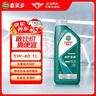 嘉實(shí)多保養卡磁護全合成機油機濾工時(shí)5W-40 SP大眾502/505認證潤滑油 5L 曬單實(shí)拍圖