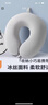 GREAT LIFE車(chē)用u型枕冰絲便攜旅行護頸枕睡覺(jué)飛機高鐵脖子頸椎車(chē)載靠枕頭枕 曬單實(shí)拍圖
