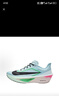 耐克（NIKE）2025年男子ZOOM FLY 6跑步鞋 FN8454-402 43 曬單實(shí)拍圖