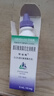 【原研進(jìn)口】阿法根 酒石酸溴莫尼定滴眼液 5ml:10mg/盒 3盒裝 曬單實(shí)拍圖