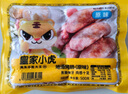 皇家小虎烤腸40根/4斤原味黑椒火山石地道肉腸早餐香腸火腿腸熱狗源頭直發(fā) 曬單實拍圖