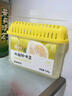 網(wǎng)易嚴(yán)選冰箱除味盒除味劑進(jìn)口除臭劑活性炭 食物防串味 清新柚子100g 曬單實(shí)拍圖